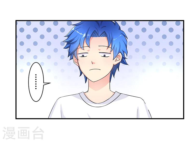 第3话 系统正儿八经激活了17