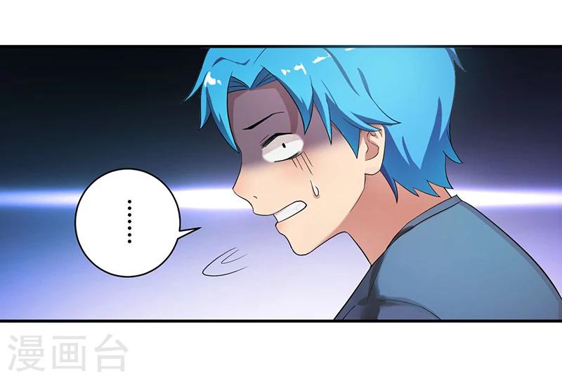 第8话 生死战1