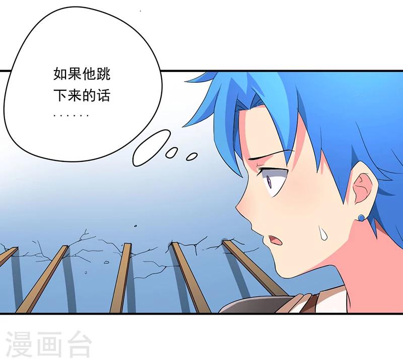 第9话 生死一线24