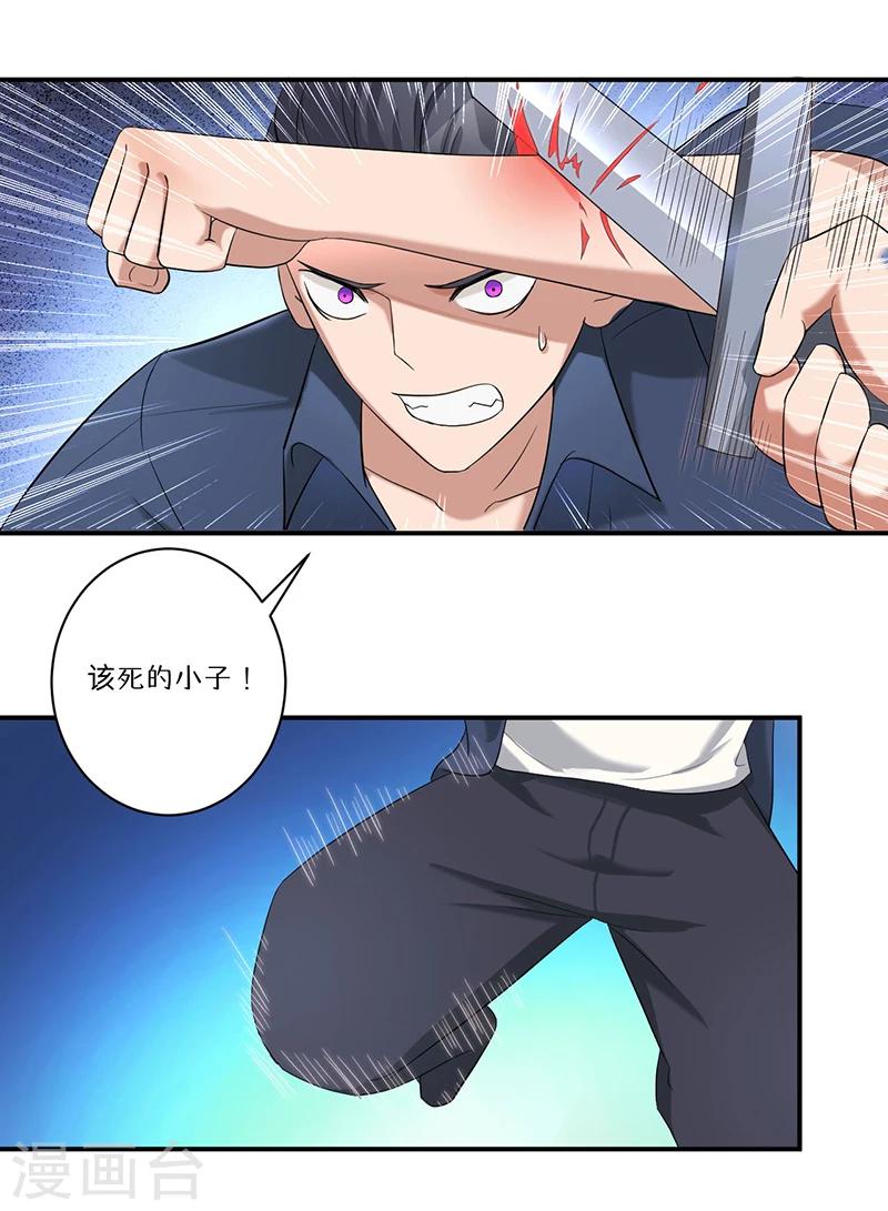 第8话 生死战20