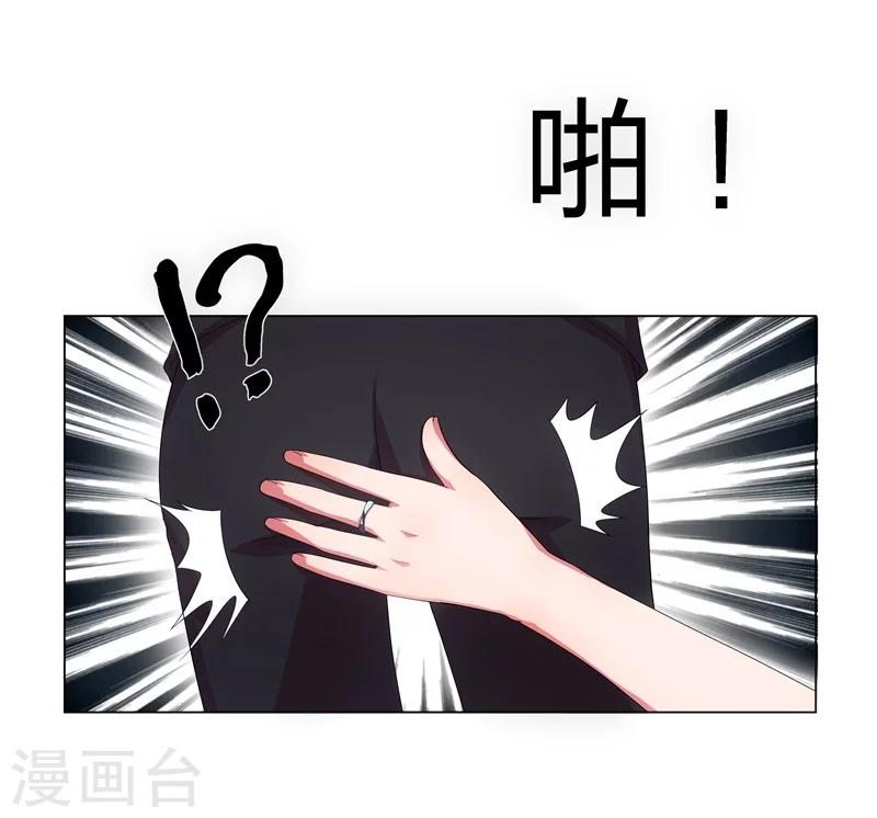 第1话 这是什么狗屁系统啊！34