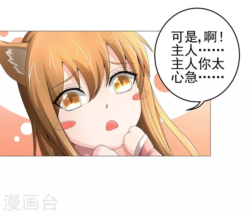 第19话 忍者世界10