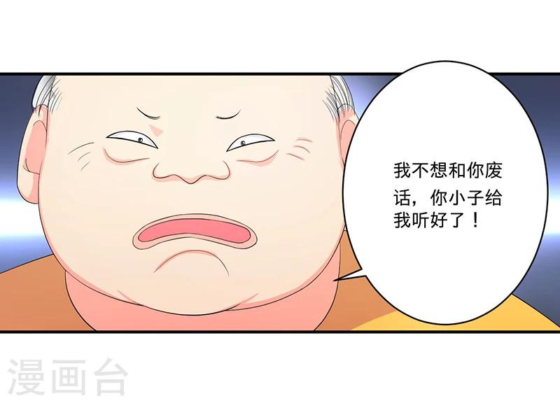 第5话 死亡游戏10
