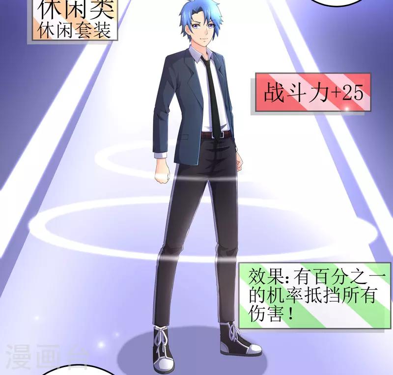 第18话 一个谎言27