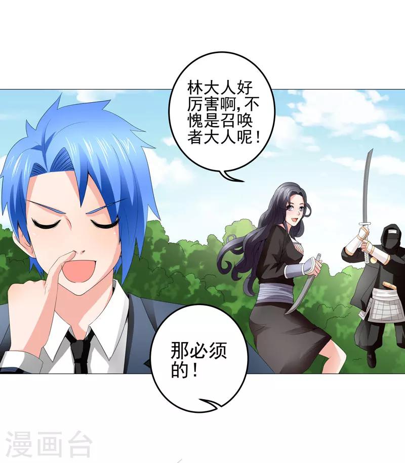 第21话 友军16