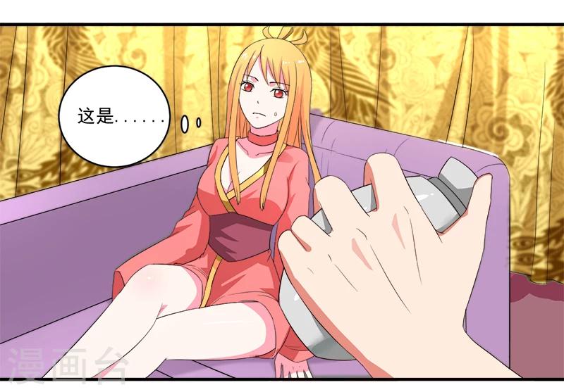 第11话 女儿国26