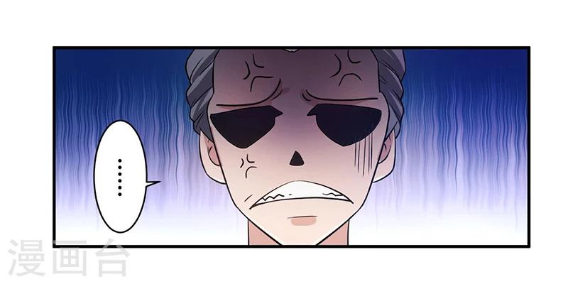 第8话 生死战16