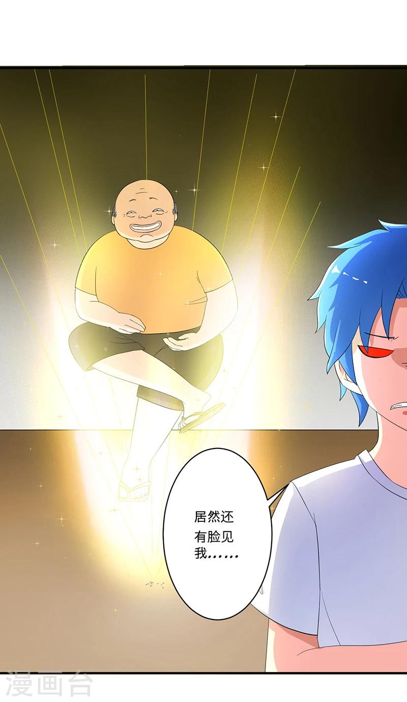 第5话 死亡游戏5