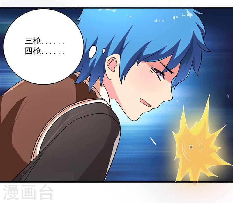 第9话 生死一线7
