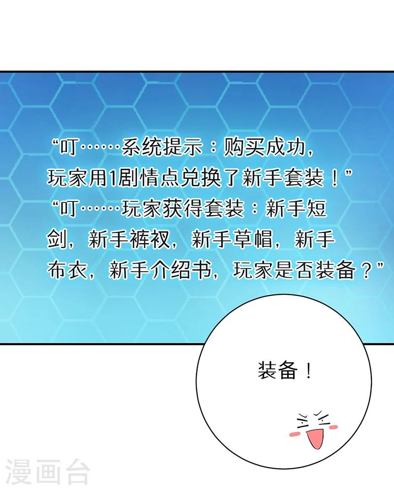 第7话 时间解冻卡5