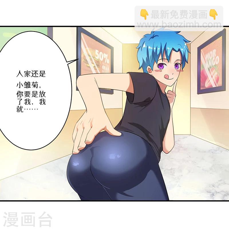 第8话 生死战15