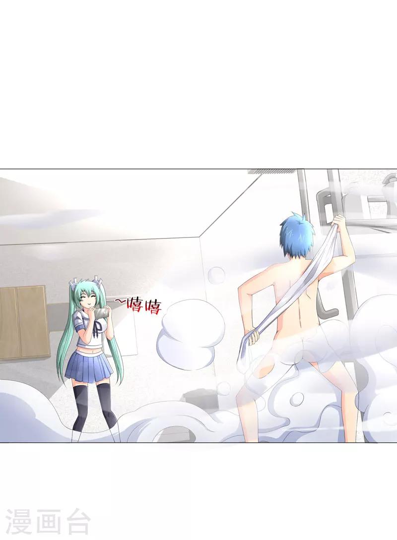 第19话 忍者世界1