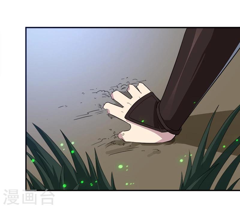 第13话 自相残杀34