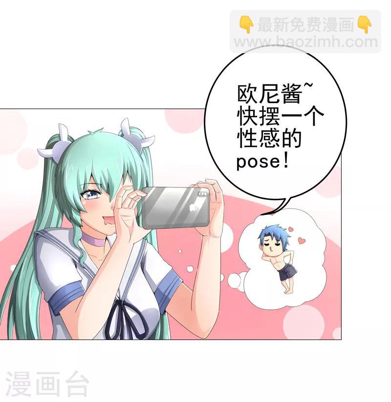 第19话 忍者世界2