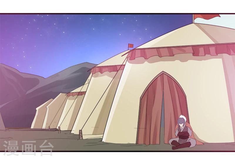 第13话 自相残杀20