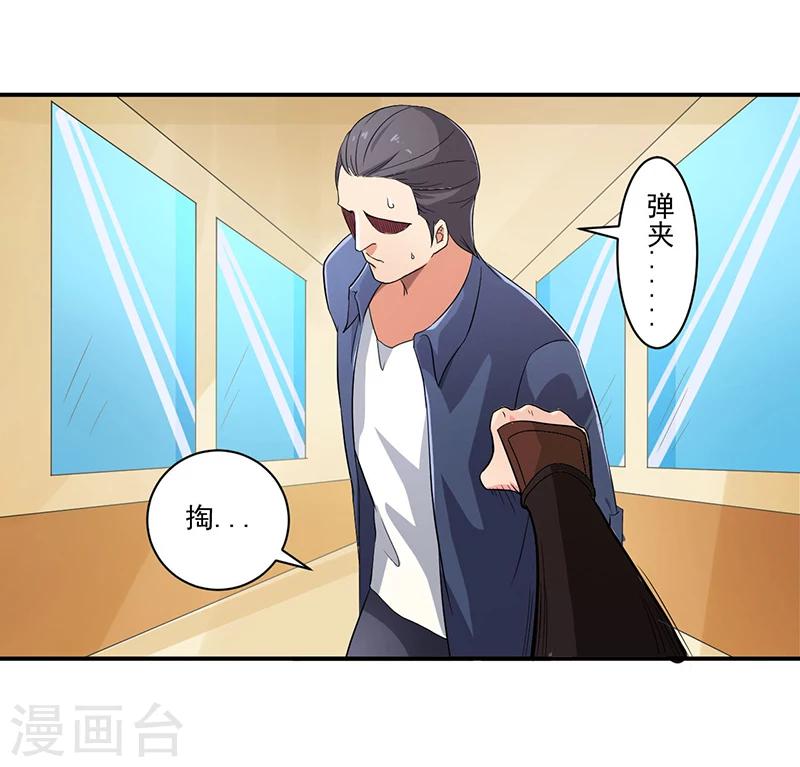 第9话 生死一线13