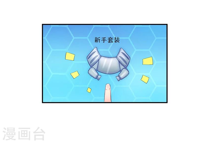 第7话 时间解冻卡4