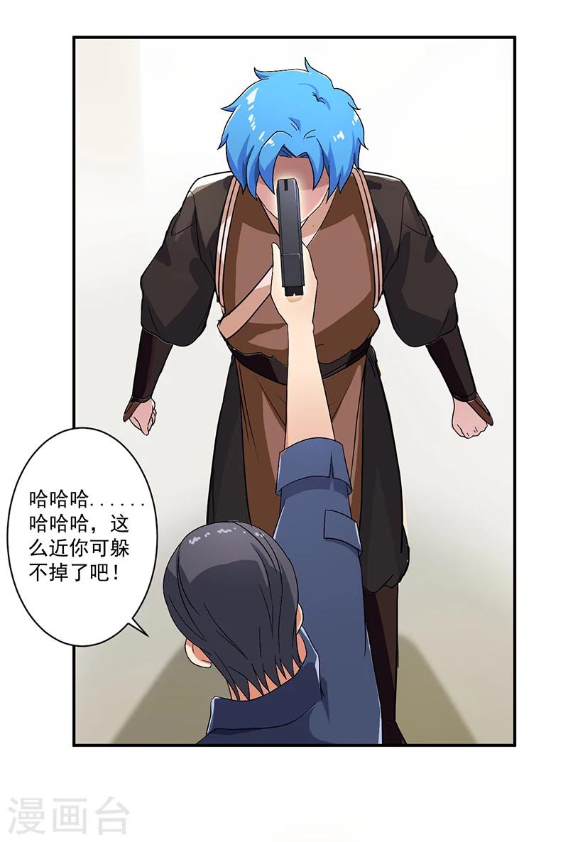 第9话 生死一线10
