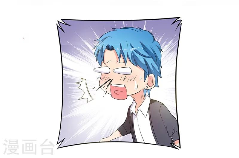 第1话 这是什么狗屁系统啊！10