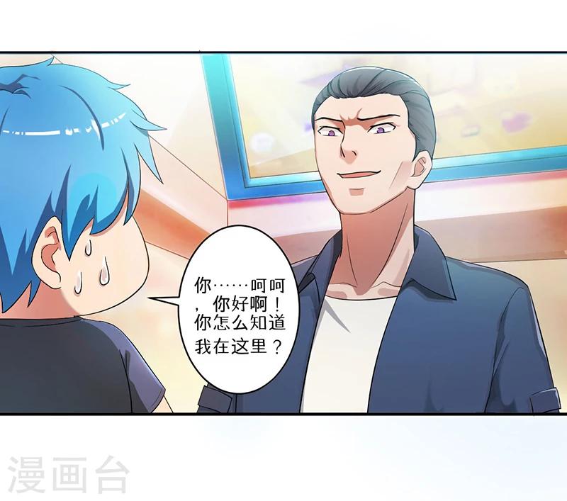 第8话 生死战2