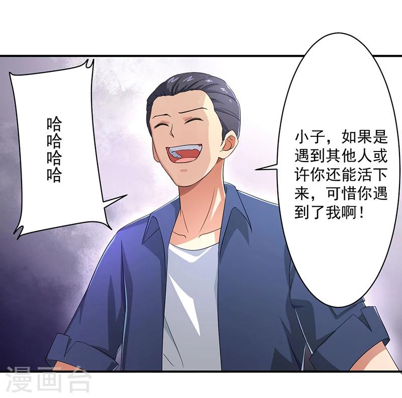 第9话 生死一线2