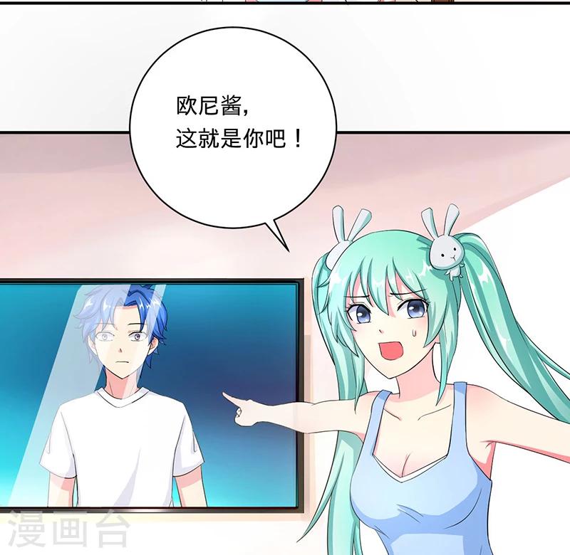 第4话 小青9