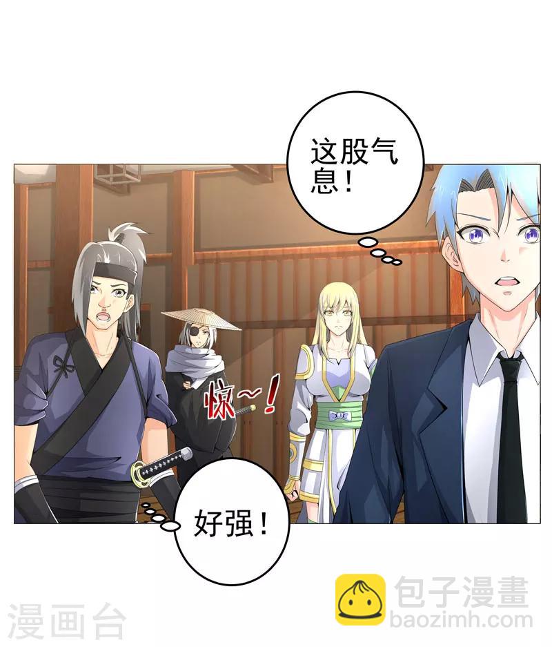 第20话 斩首任务6