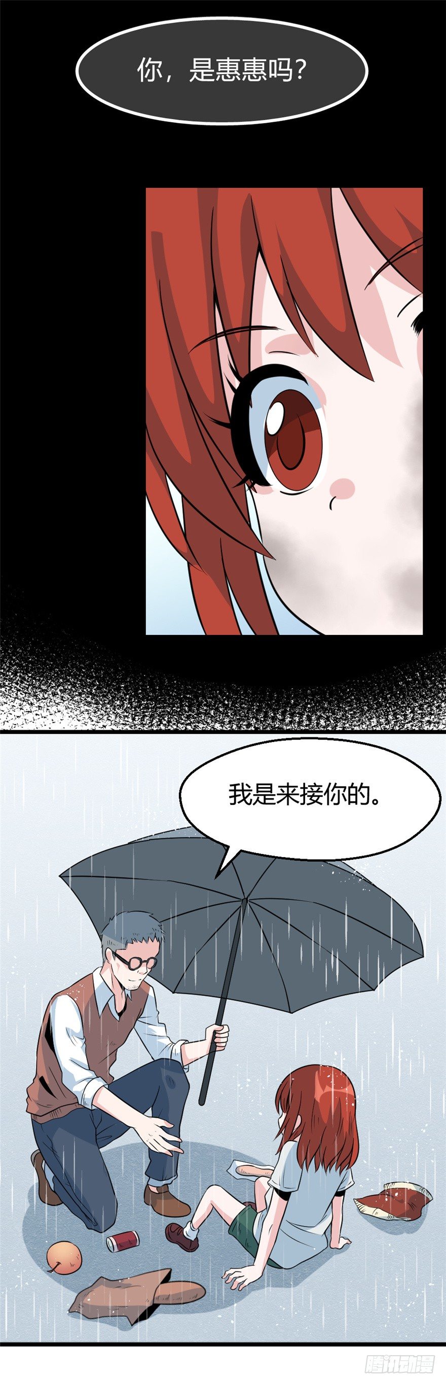 017绝望之人20