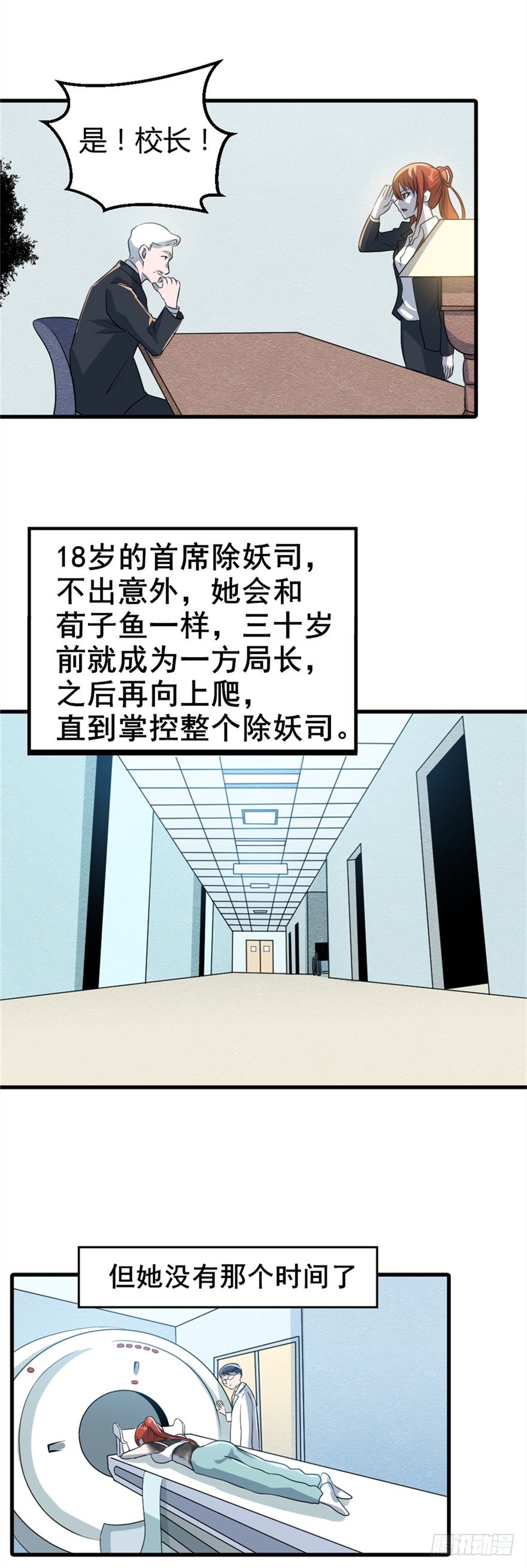 019根源14