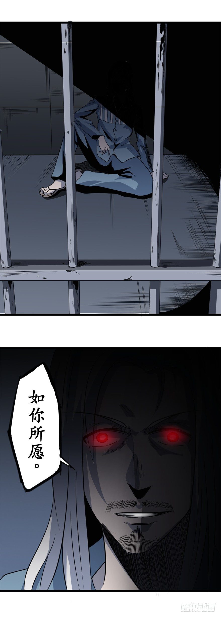 016真正的目的20
