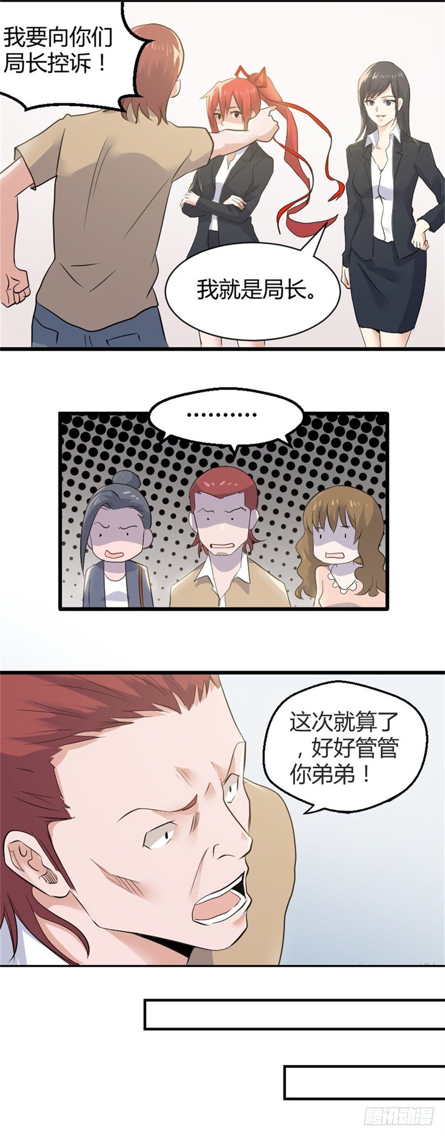 001妖怪16