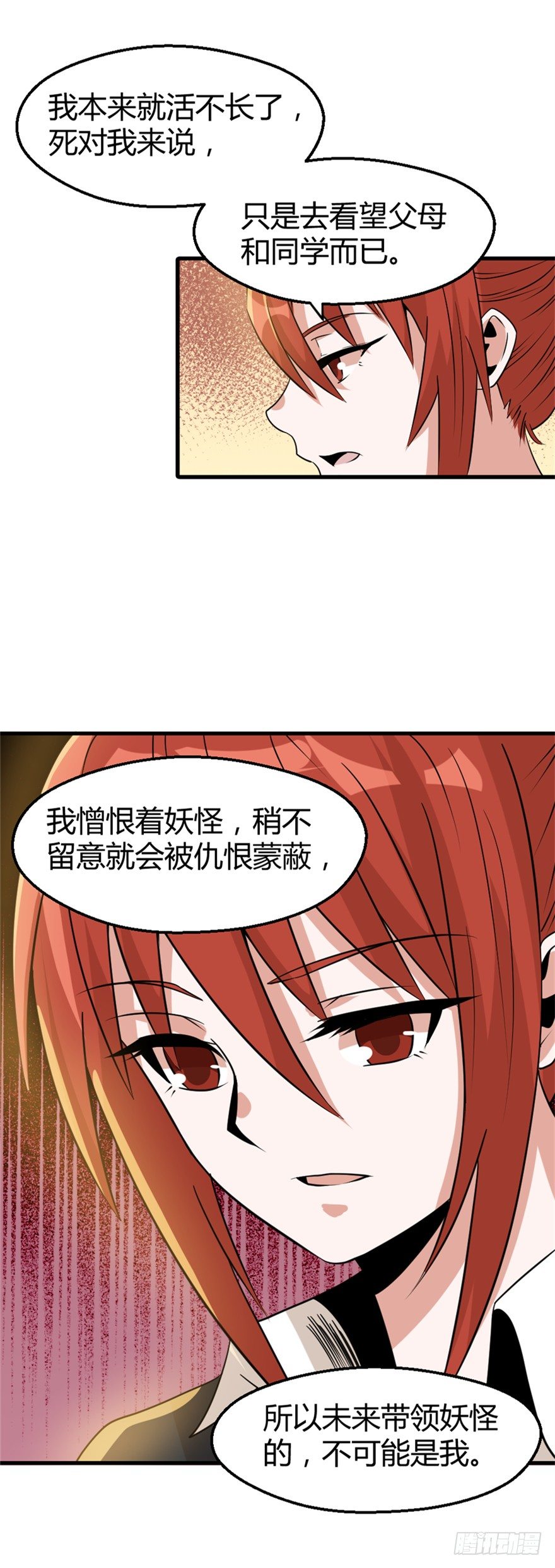 020解明13