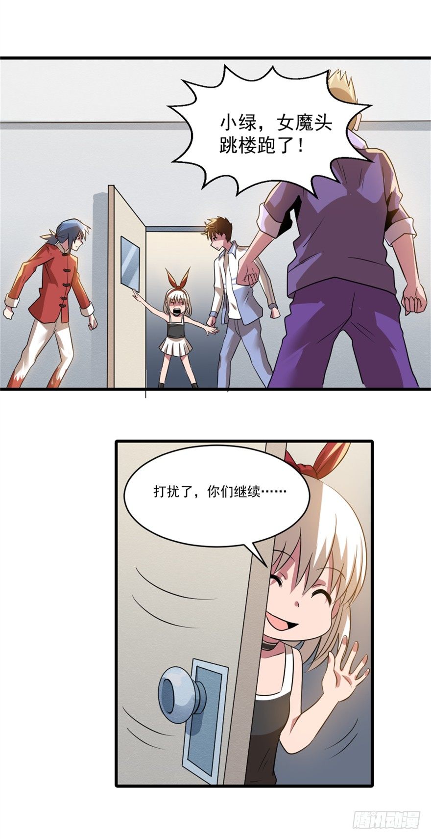 023何为善恶9