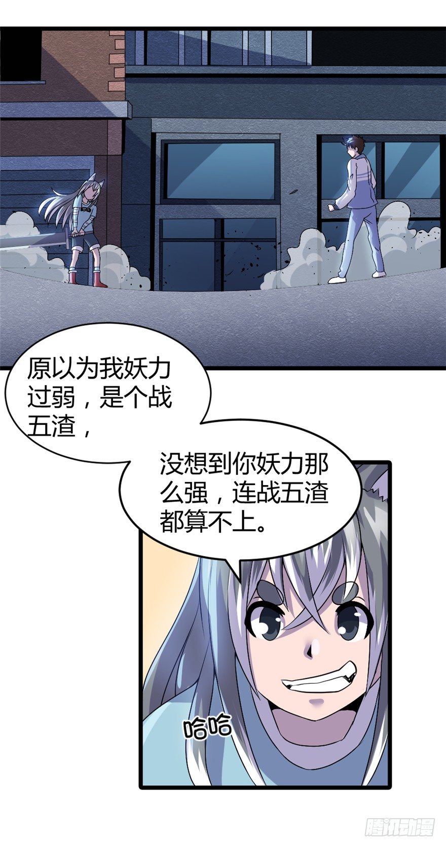 009荀子鱼1