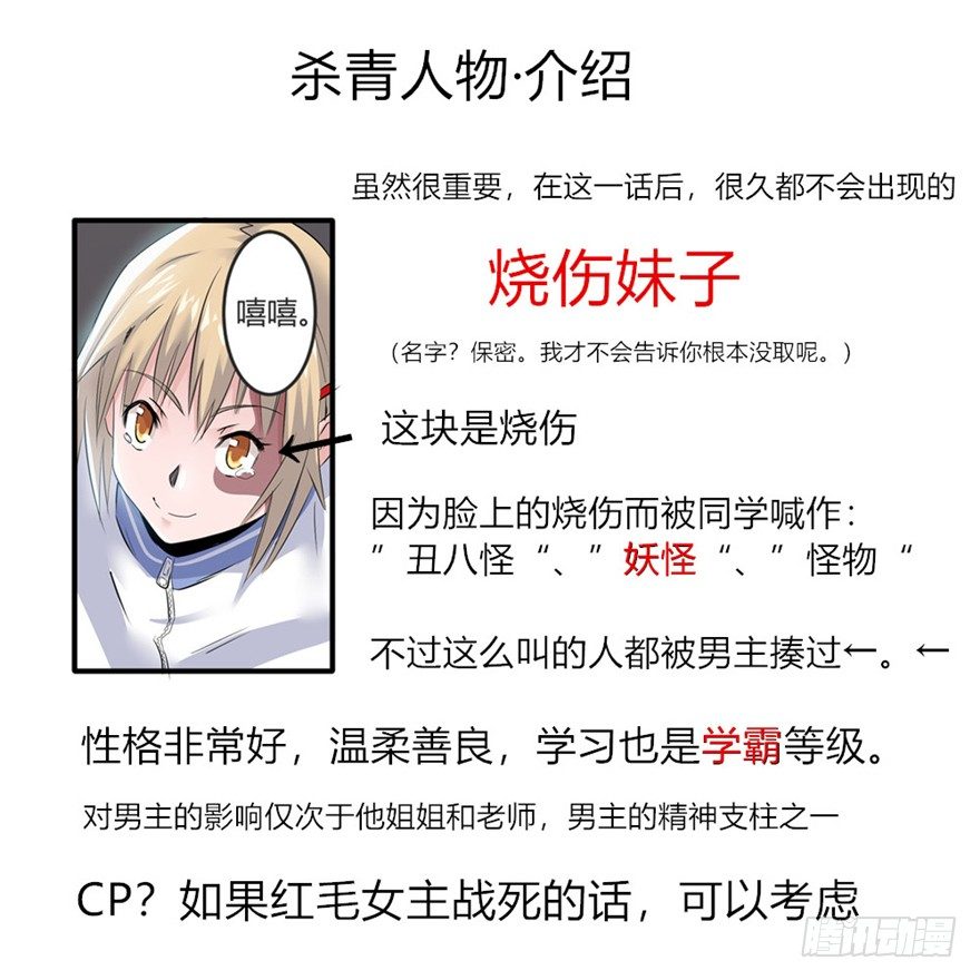 001妖怪23