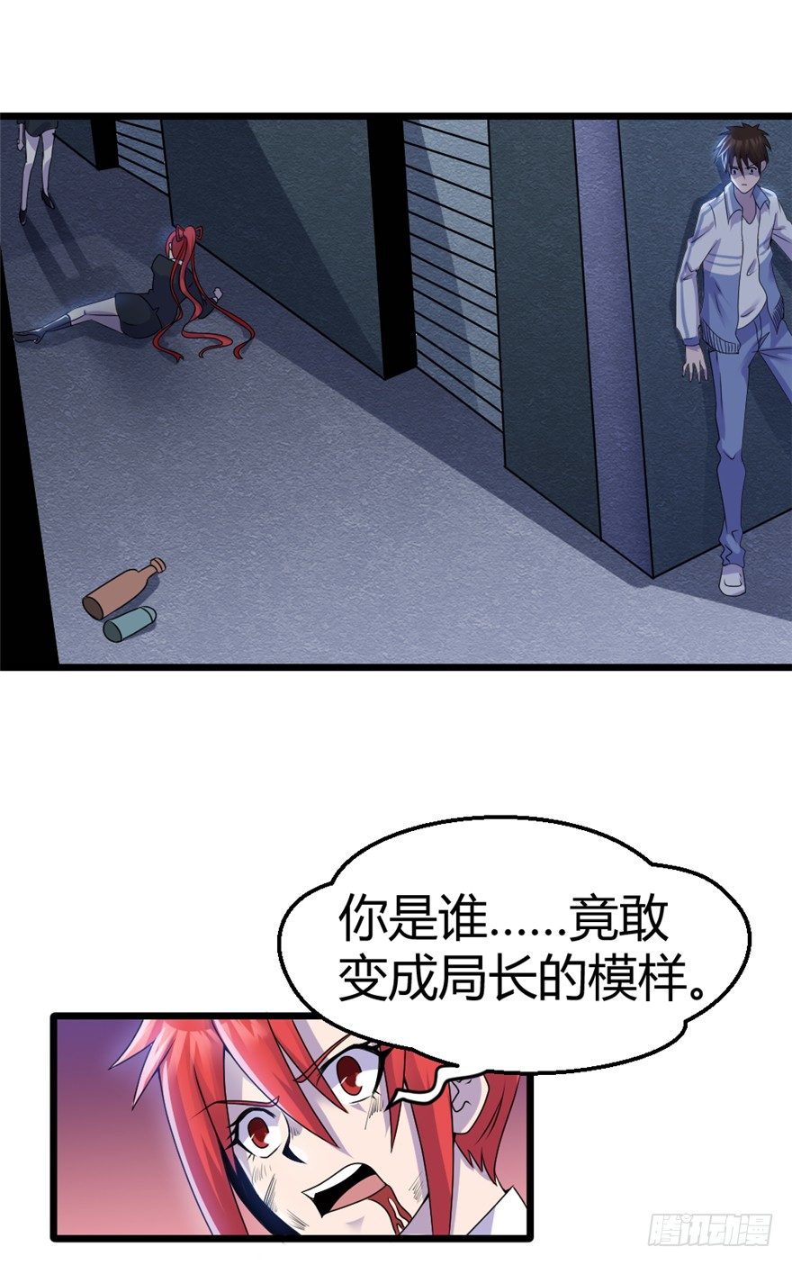007杀人1