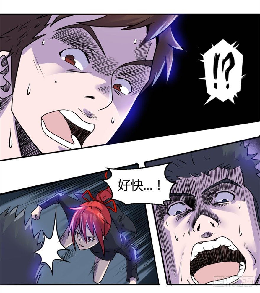 005人与妖5
