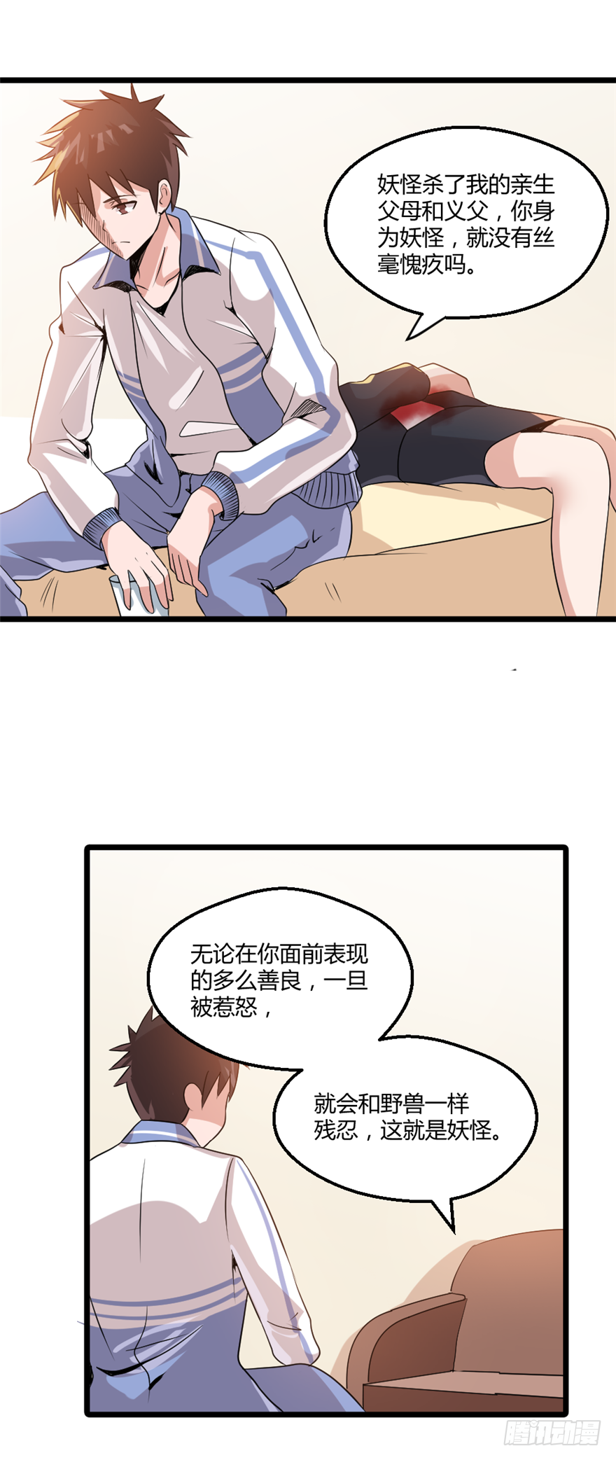 013我记得你11