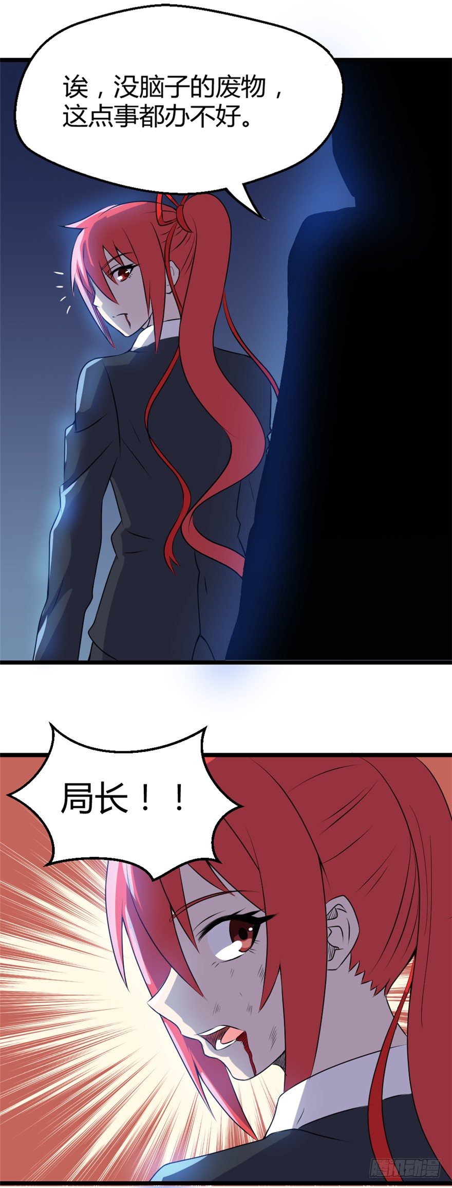 008救己19
