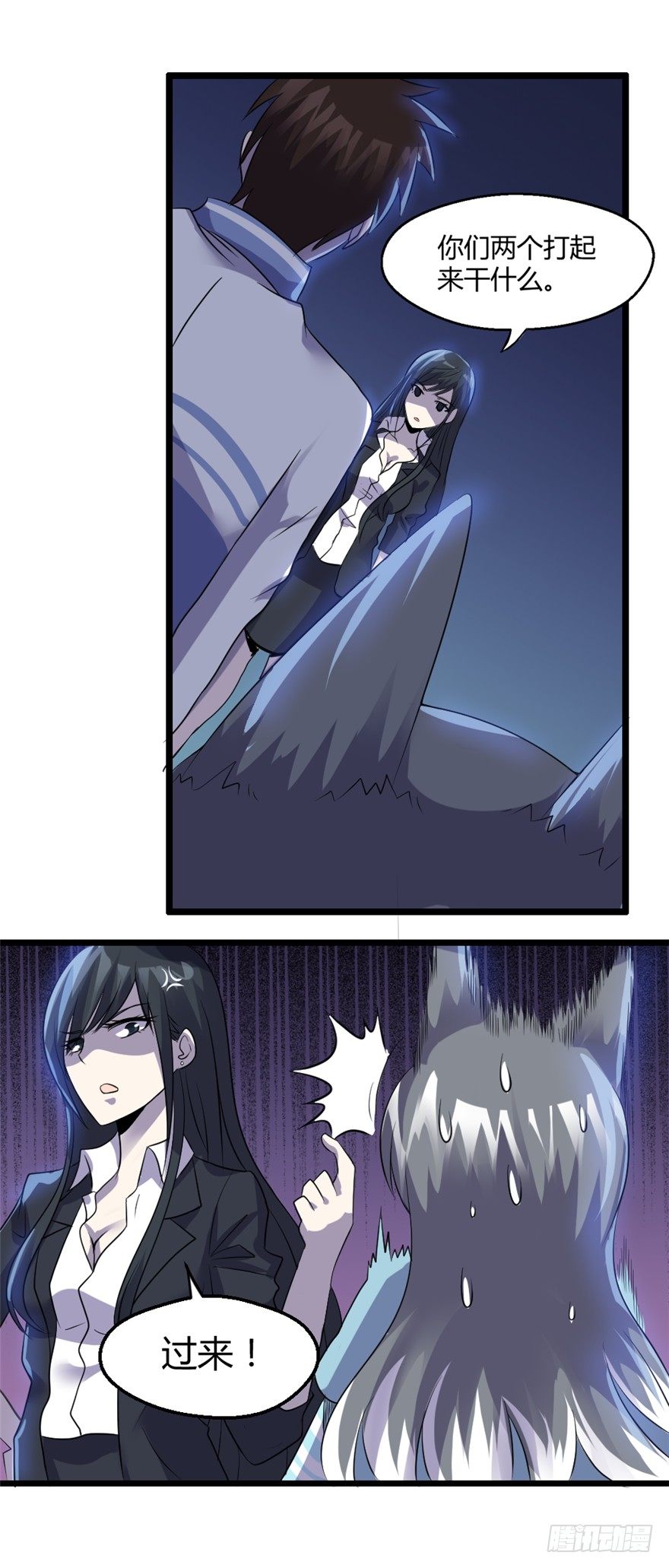 009荀子鱼8