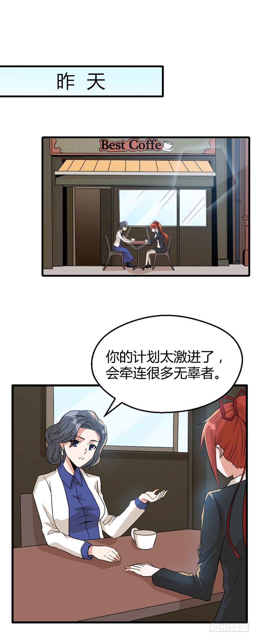 020解明11