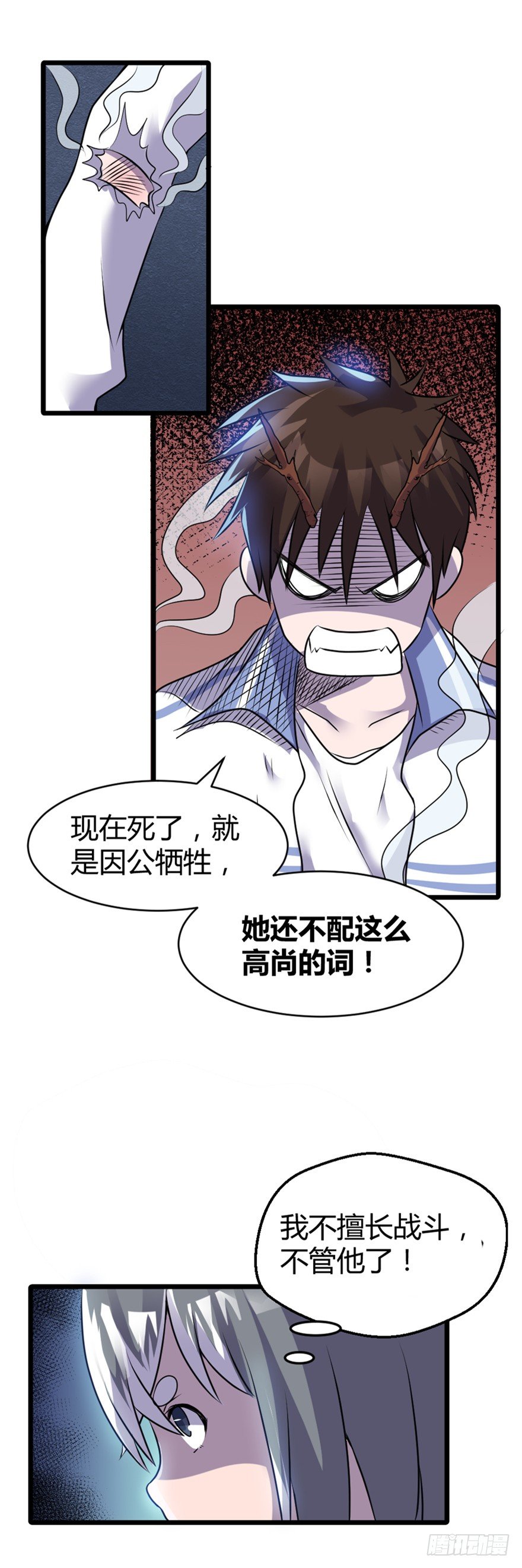 008救己7