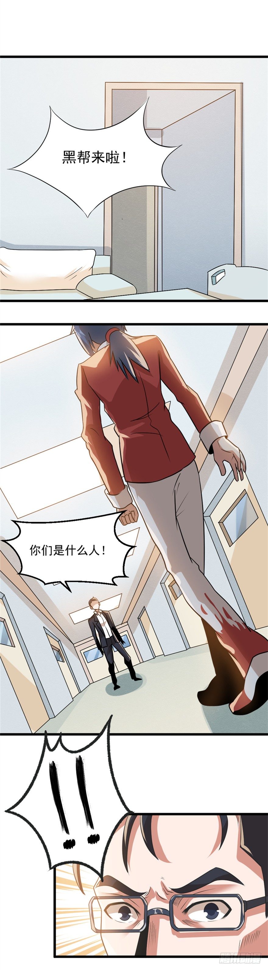 022复仇11