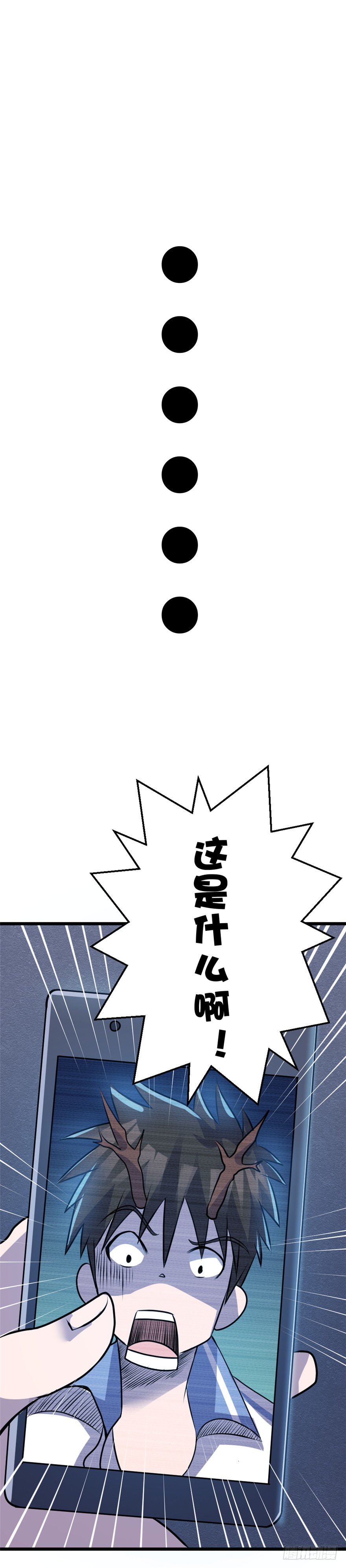 008救己3
