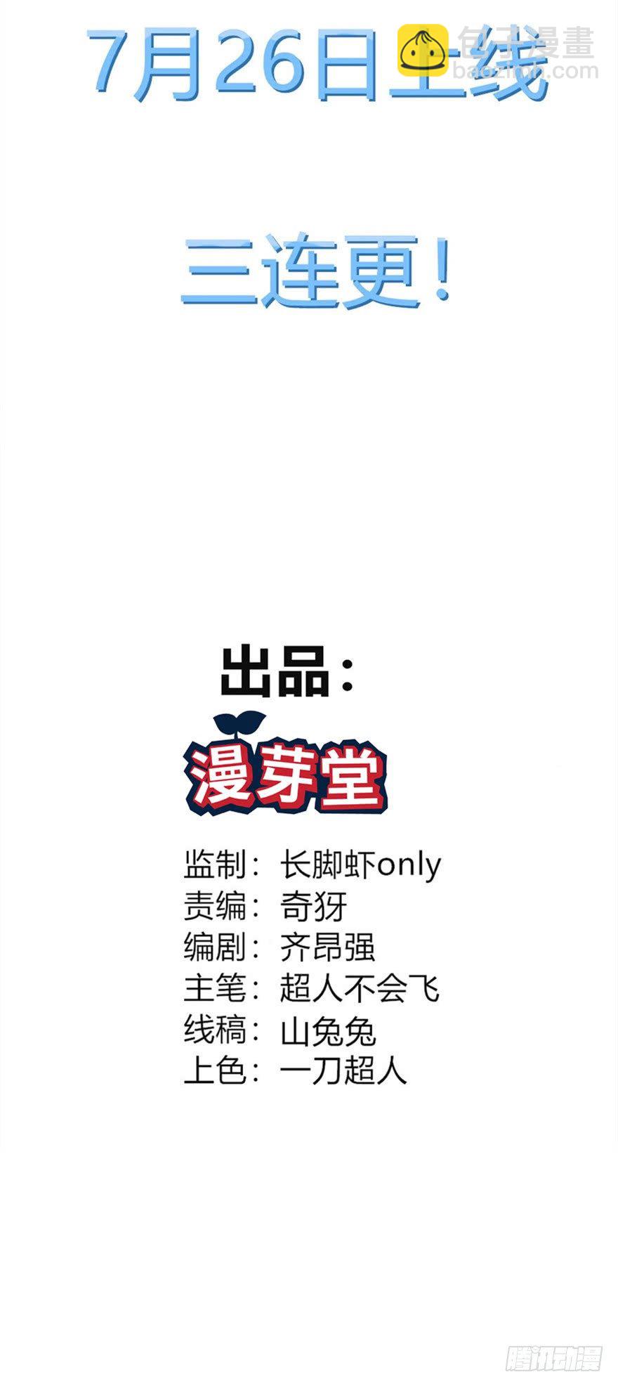 000预告5