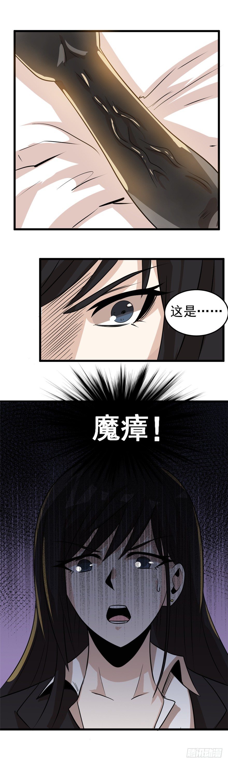 016真正的目的16