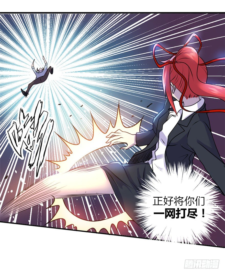 005人与妖12