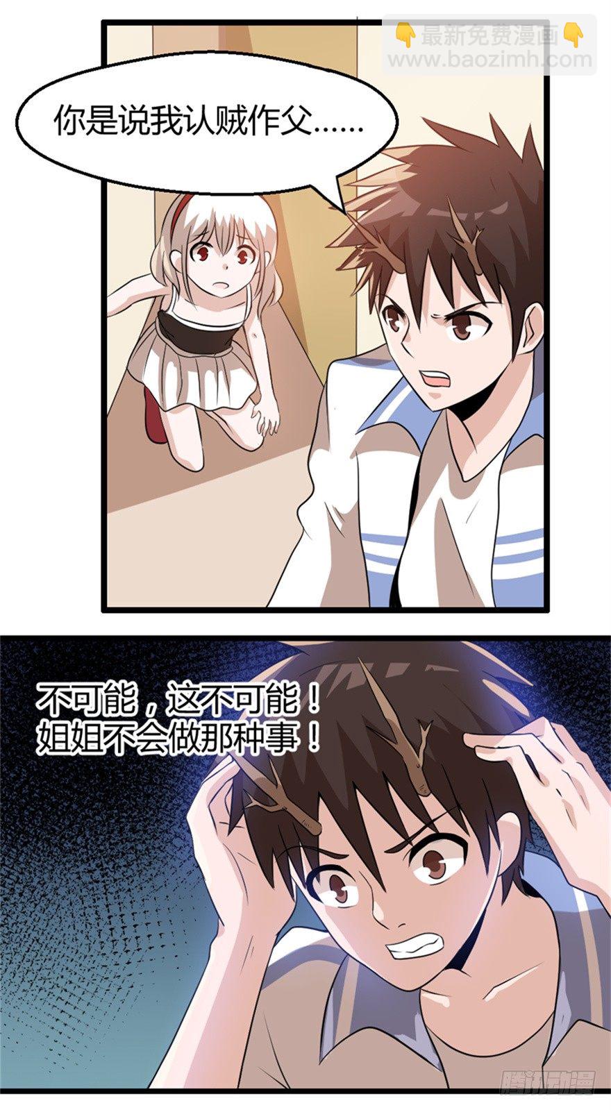 014十年之前15
