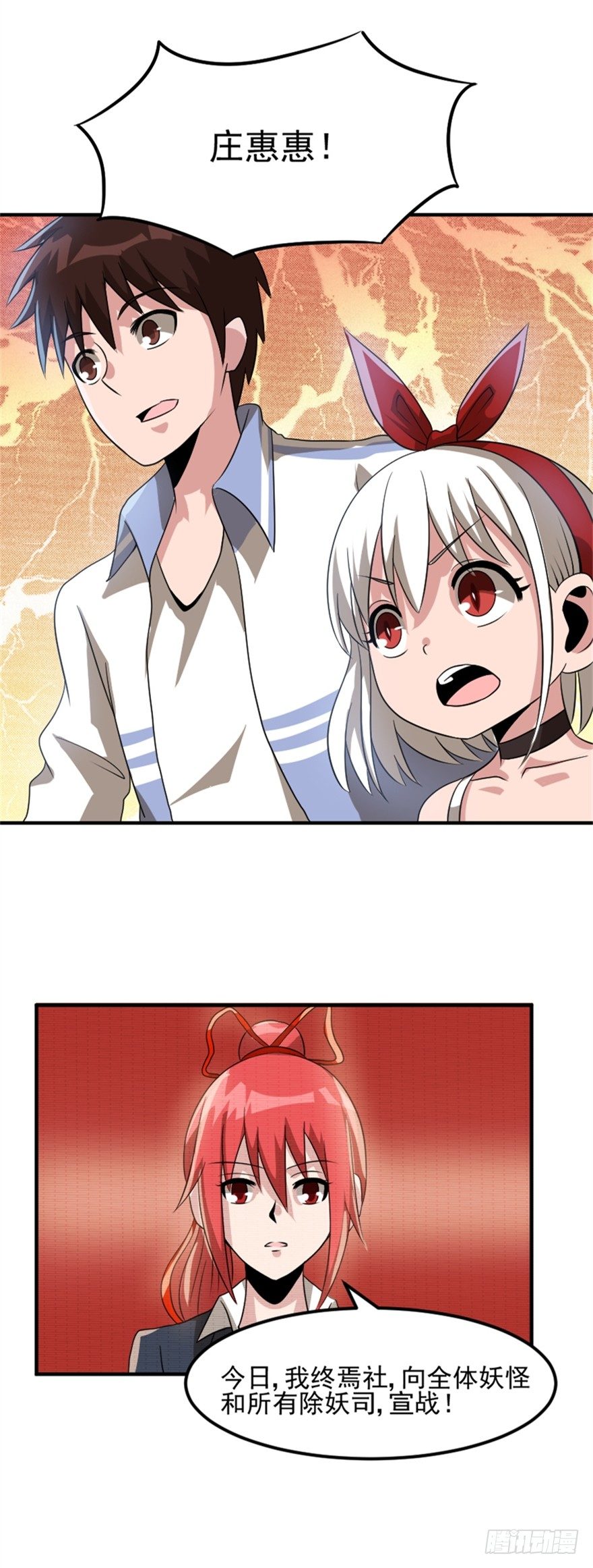 025终焉社3