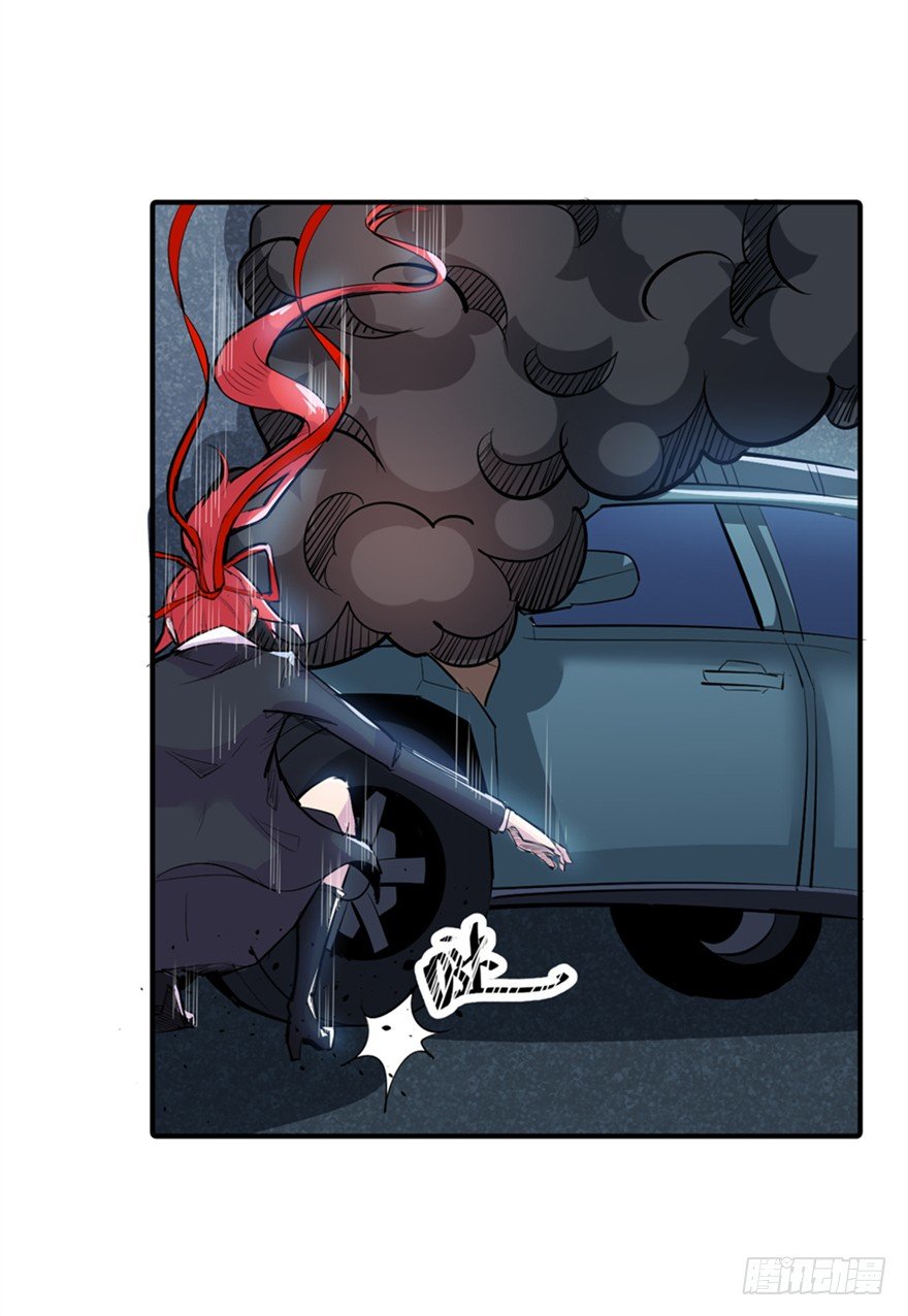 005人与妖15